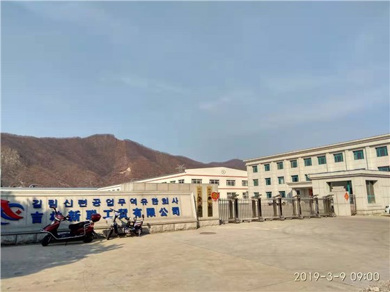 客戶，碳硫分析儀.jpg